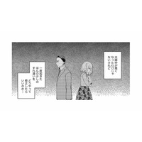 優しかった彼はどこへ？結婚後に豹変した「上から目線モラハラ夫」との息苦しい生活【クズ夫、去勢して詫びろ #３】