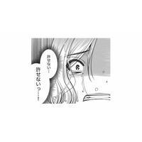 「仕事」と偽り不倫相手と会う夫を目撃。あの日から、私は静かに夫を監視しつづけた【クズ夫、去勢して詫びろ #６】