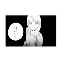 娘のピアノレッスンは今日が最後。しかし先生との縁は終わらない…!?【サレ妻～パパの不倫相手は×××の先生～ #２】