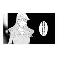 「何で私があの女よりも下なの？」デキる新人の登場で、私のポジションが奪われるなんて…【弊社、死ね！ #15】