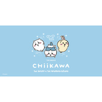 『映画ちいかわ 人魚の島のひみつ』UTコレクション7月17日発売　Tシャツやスウェットを展開