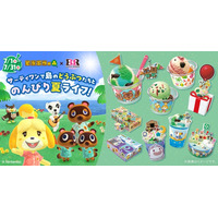 【どうぶつの森×サーティワン】初コラボが7月1日登場 “夏の島”イメージの新作フレーバーや限定サンデーなど
