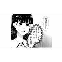 「話が違う！」姉の紹介で入社した憧れのデザイン会社。配属されたのは、まさかの…営業？【弊社、死ね！ #19】