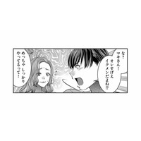 「イクメン」なんてどの口が言う？実家に着くなりゴロゴロして何もしない夫にイラッ【クズ夫、去勢して詫びろ #12】