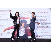 『Michael／マイケル』応援上映、6月25日よりスタート　市川染五郎＆森崎ウィンはマイケル愛語る