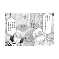 人を陥れる悪質客に倍返し！嫌がらせ客をガチで返り討ちにした“店員の執念”がすごかった【昴美は絶対に負けない #３】