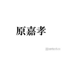 timelesz原嘉孝、沖縄満喫ショット公開 肉体美際立つ水着姿に「青い海が似合いすぎる」「爽やかさと色気のバランスが最高」と反響
