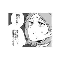 10台と100台を大誤発注!? 続く凡ミスと「育脳（マミーブレイン）」と戦うワーママの葛藤【社内の不具合修正します #２】