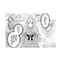 幸せの絶頂から地獄へ――16年の時を経て、いま「姉の復讐」が執行される【復讐の時間 #１】