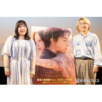 “男女コンビで結婚”エレガント人生、関係性の変化に言及 2人の出会いは「すごい運命的なもの」