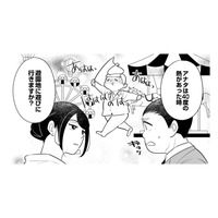 病気や看病で早上がりしても「休暇」じゃない！職場の偏見を論破した女性社員の神対応【社内の不具合修正します #５】