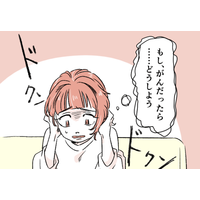 「どうしよう」子宮頸がん検診で「要精密検査」になった女性…検査の結果に困惑したワケ