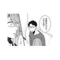「借金があるんだ…」夫が隠していた“巨額の借金”に妻は愕然【【復讐決行】3000万強奪旦那と浮気相手を地獄に叩き落してやりました #５】