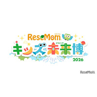 【協賛企業募集】「リセマム・キッズ未来博2026」東京と大阪で開催、7/31まで協賛企業を募集