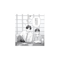 「このまま一人で老いていくのかな…」将来の不安を話していると、突然ひとりの男性が…!?【これが最後の×××かも #３】