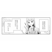父の裏切りを乗り越え、無事志望校に合格した娘。母娘で歩み始めた新しい人生【サレ妻～パパの不倫相手は×××の先生～ #28】