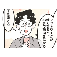 デスクワークの疲れに悩む社員…医師「30分に1回」ちょっとした方法に「心まで前向きになる」