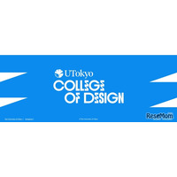 【夏休み2026】東大「UTokyo College of Design」説明会、全国＆オンラインで開催