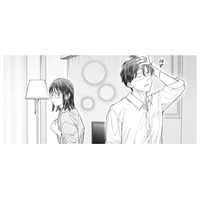 年下男性と訪れたホテル。10年ぶりに“女性”として見られ、思わず舞い上がってしまい…【これが最後の×××かも #７】