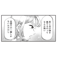 「捨てるのってなんか怖い…」部屋にため込んだものに隠された思い出とは？【今夜すきやきじゃないけど #12】
