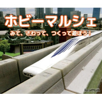 【夏休み2026】阪急うめだ「ホビーマルシェ」予約先着順、無料のガンプラ体験も