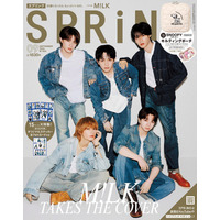 M!LK「SPRiNG」表紙初登場 3人が吉田仁人の“いいなと思うところ”回答