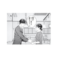 「最後にもう一度だけ…」年下男性の誘いに、私の反応は？【これが最後の×××かも #13】
