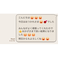 「こりゃ確実にオバサンだわ」周囲がひっそり萎えてるLINEとは