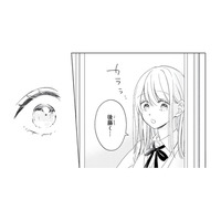面談を終えて教室に戻ると…そこには、まさかの人物が!?【キスのあとまで教えてあげる #３】