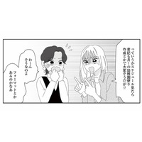 幼稚園役員の三役は想像以上…!? 給料ゼロなのに仕事が多すぎる！【幼稚園役員で追い詰められた話 #７】