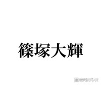 timelesz篠塚大輝「Mステ」金髪ロン毛姿が話題「風磨くんに似てる」「ビジュが強い」