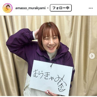 Aマッソむらきゃみ、第1子女児のお宮参りショット公開 代々受け継ぐ着物姿に「すっかりママの顔」「お母様そっくり」の声