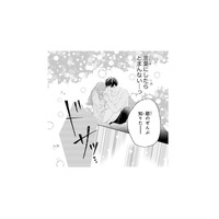 「全部を知りたい」そう伝えた瞬間、幼馴染に押し倒されて!?【お嬢の愛は俺のもの #14】