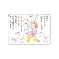 仕事に家事、子育て…。毎日に追われる40代女性が思い出した「やりたいこと」【深夜３時のくろねこ喫茶２ #３】