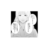 「私の男」気取りの前妻にイライラMAX！夫にベタベタする前妻に反撃開始【29歳の不・純愛 #７】