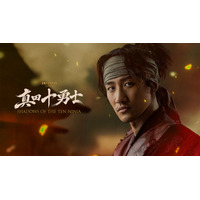 Snow Man岩本照、テレ朝ドラマで主演 10月期“大型忍者時代劇プロジェクト”で本格アクションに挑む【真田十勇士 SHADOWS OF THE TEN NINJA】