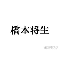 timelesz橋本将生「人生で一番緊張」カウコン出演時の心境振り返る「プレッシャーは感じていて」