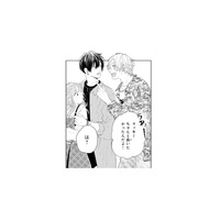 喧嘩の現場に遭遇!? 幼馴染を知る人物が現れて…【お嬢の愛は俺のもの #22】