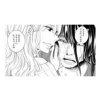 「底辺の雑巾が…」嫉妬に狂うカリスマ店長。ファンを使ってダサ子を追い込む！【醜い私があなたになるまで #14】