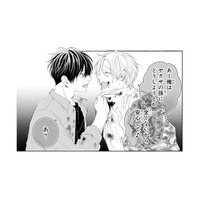 喧嘩を売られた幼馴染。あっという間に相手を圧倒する姿に驚愕！【お嬢の愛は俺のもの #23】