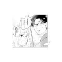「もう小説は書かない」そう言い切る作家を諦められない！思わず本音をぶつけると…【この恋、ホンモノに編むには #４】