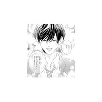 「辛い思いはさせたくない」幼馴染が父に伝えた言葉の真意とは…？【お嬢の愛は俺のもの #27】