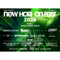 12月28日開催の音楽フェス「NEW HORIZON FEST 2026」第1弾出演アーティスト発表。04 Limited Sazabysらがラインナップ