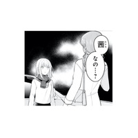 彼氏を奪った女と10年ぶりに再会。突然現れた私に彼女の反応は…!?【正しい不倫 #13】