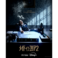 「誰が味方で、誰が敵か」ヒョンビン×チョン・ウソン「メイド・イン・コリア 2」9月9日配信開始
