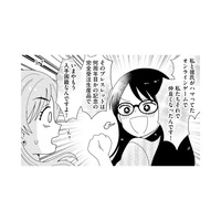 彼氏とおそろい…!? 「いまや入手困難」なオタク向けブレスレットにガッカリしたワケ【クレクレ愛ちゃんはなんでも欲しがる #９】
