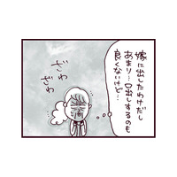 育児しながらトリプルワーク⁉ やつれた娘を心配する母。クズ夫の言い分はというと…【なぜ彼女は離婚したのか？ #37】