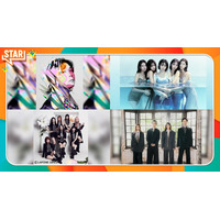 INI＆RIIZEが生中継でスペシャルコラボ 8月13日放送音楽番組「STAR」出演アーティスト発表