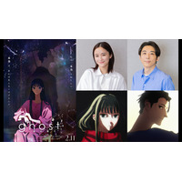 堀田真由＆高橋一生が出演決定　18歳になると、誰もが“選別”される世界…『ghost／夜の果て』　特報映像解禁