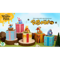 ひっくり返すとプーさんが！プレゼントボックス型フィギュア「FLIP POP Fig.」全国のロフトにて9月より先行発売
